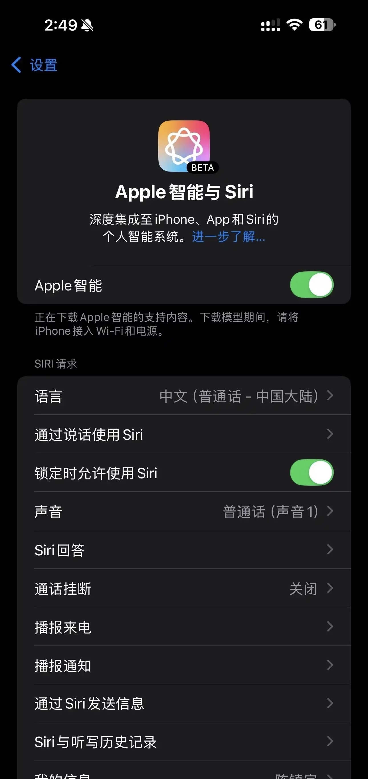 免费ios客户端ios官网入口下载-第2张图片-太平洋在线下载
