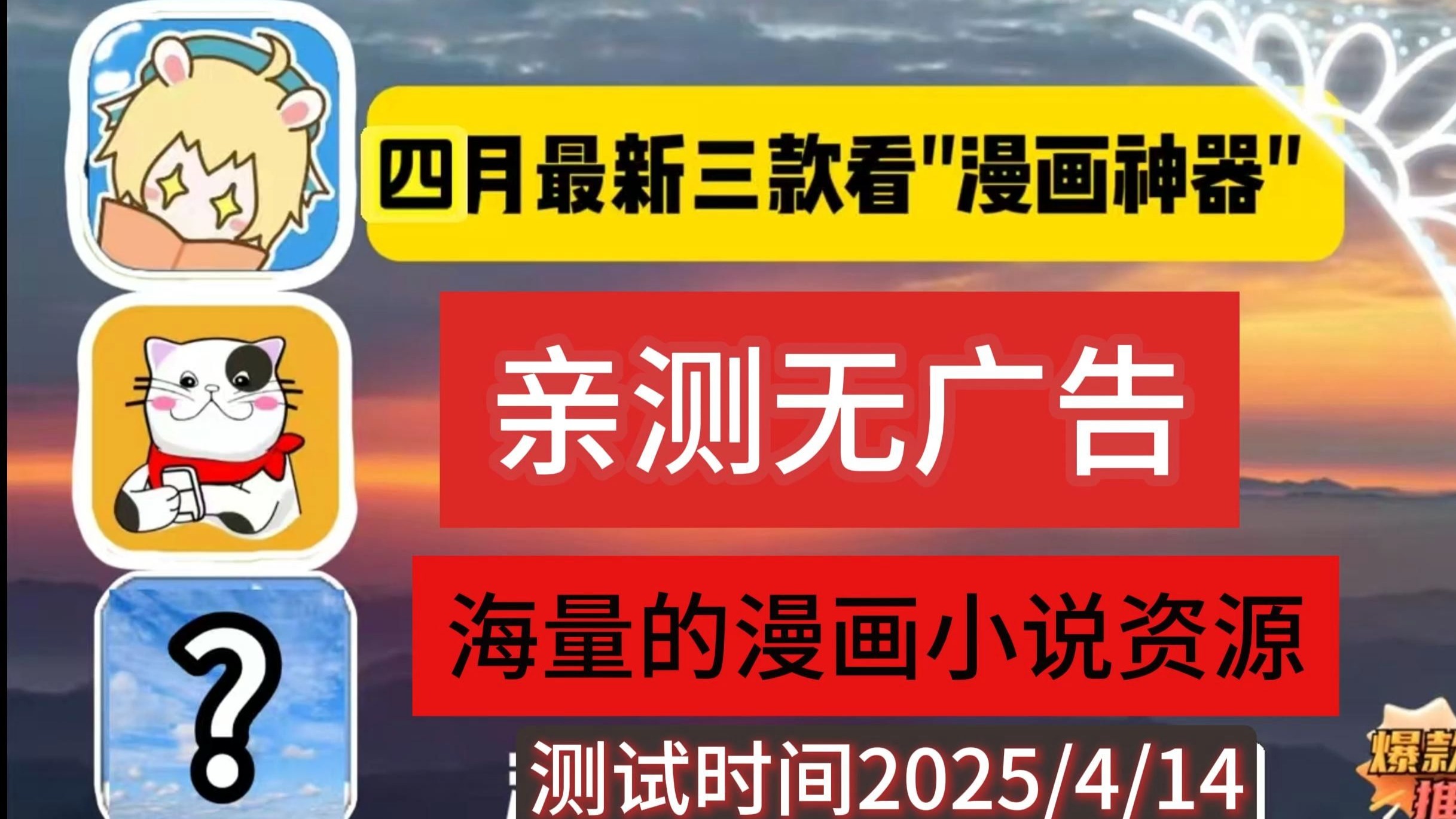 刷纯净版安卓ec6108v9刷机包安卓90纯净版永久免费-第2张图片-太平洋在线下载