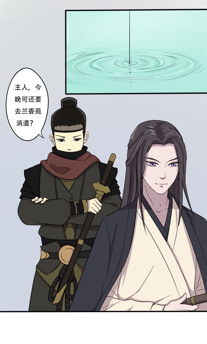 国士漫画客户端看漫画软件电脑版