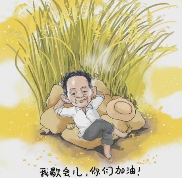 国士漫画客户端看漫画软件电脑版-第2张图片-太平洋在线下载