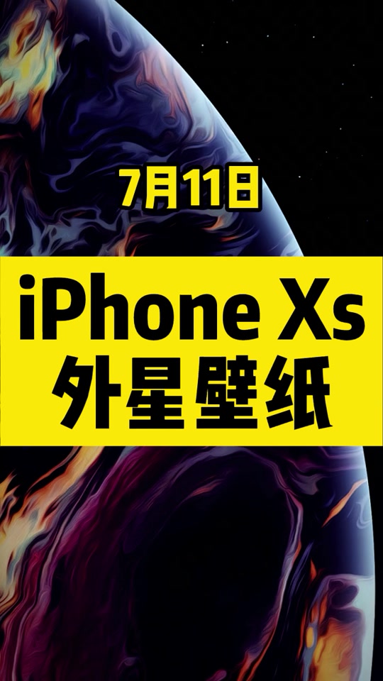 苹果抖音历史版抖音历史旧版本179苹果