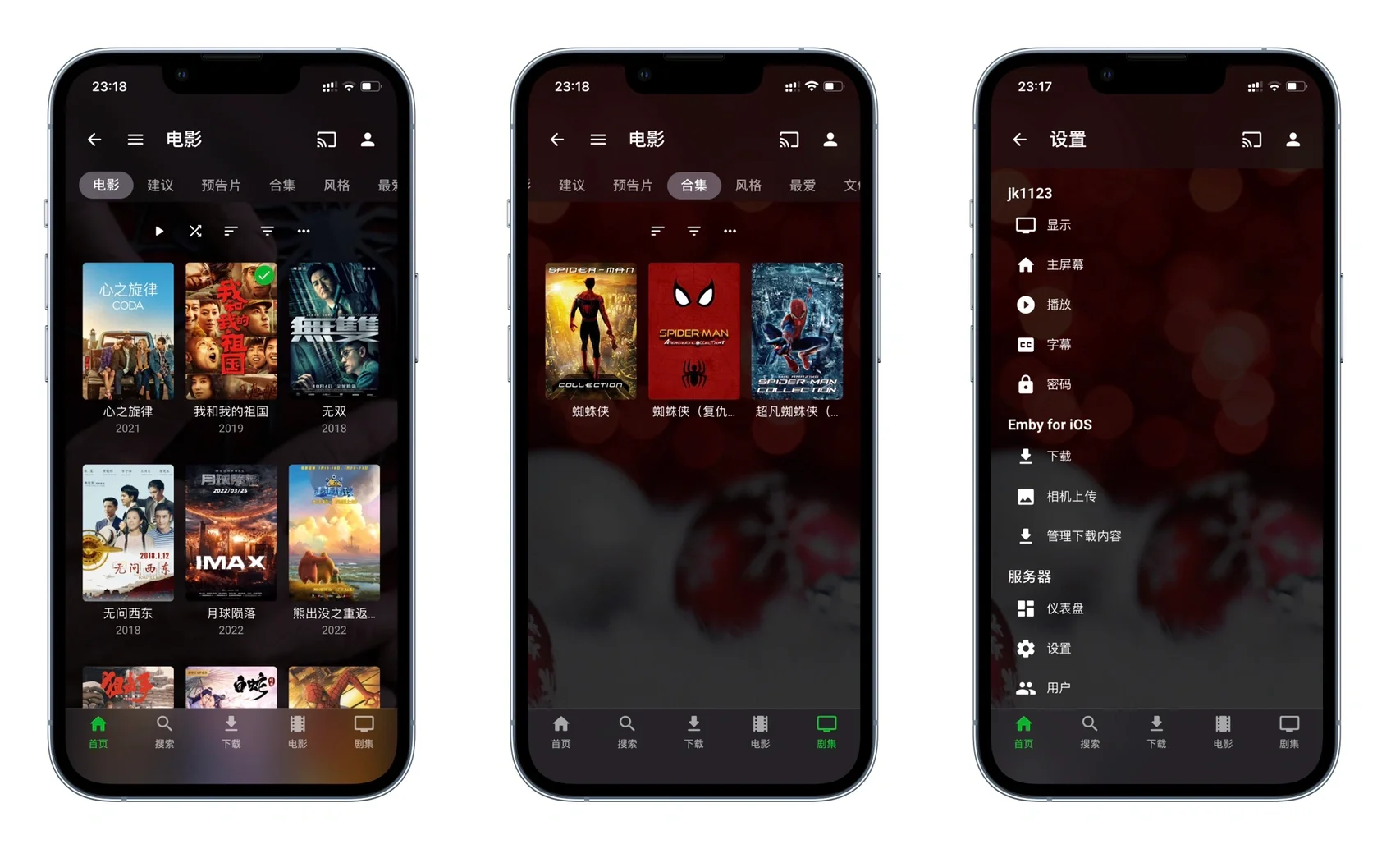 infusepro安卓版infuse安卓电视apk