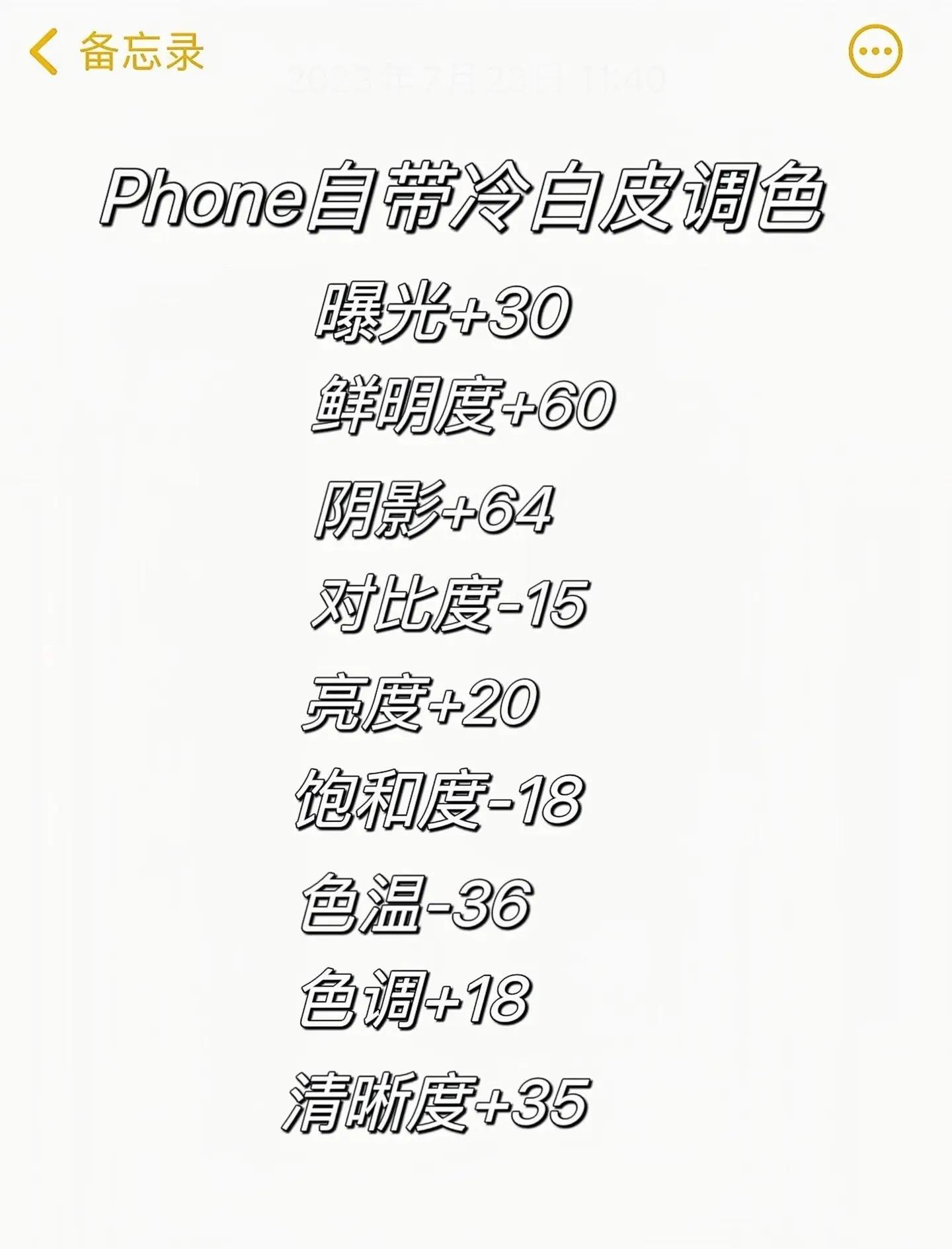 朝阳调色参数苹果版朝阳轮胎花纹型号对照表