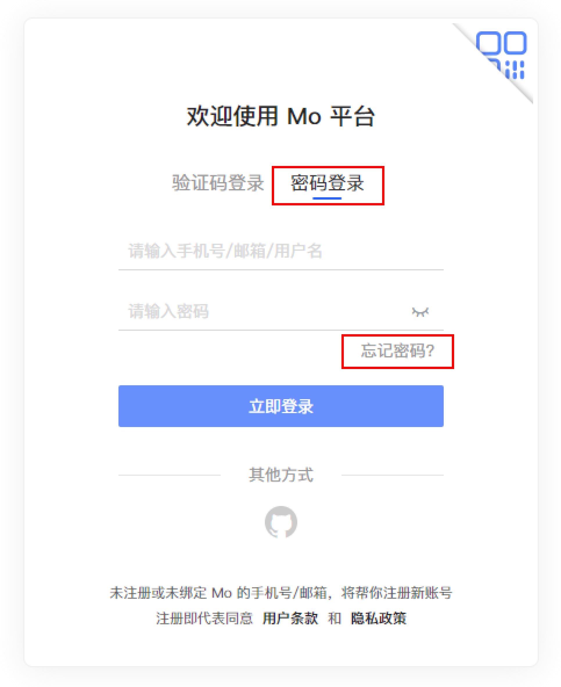 安卓版软件校验adb动态校验码生成器-第2张图片-太平洋在线下载