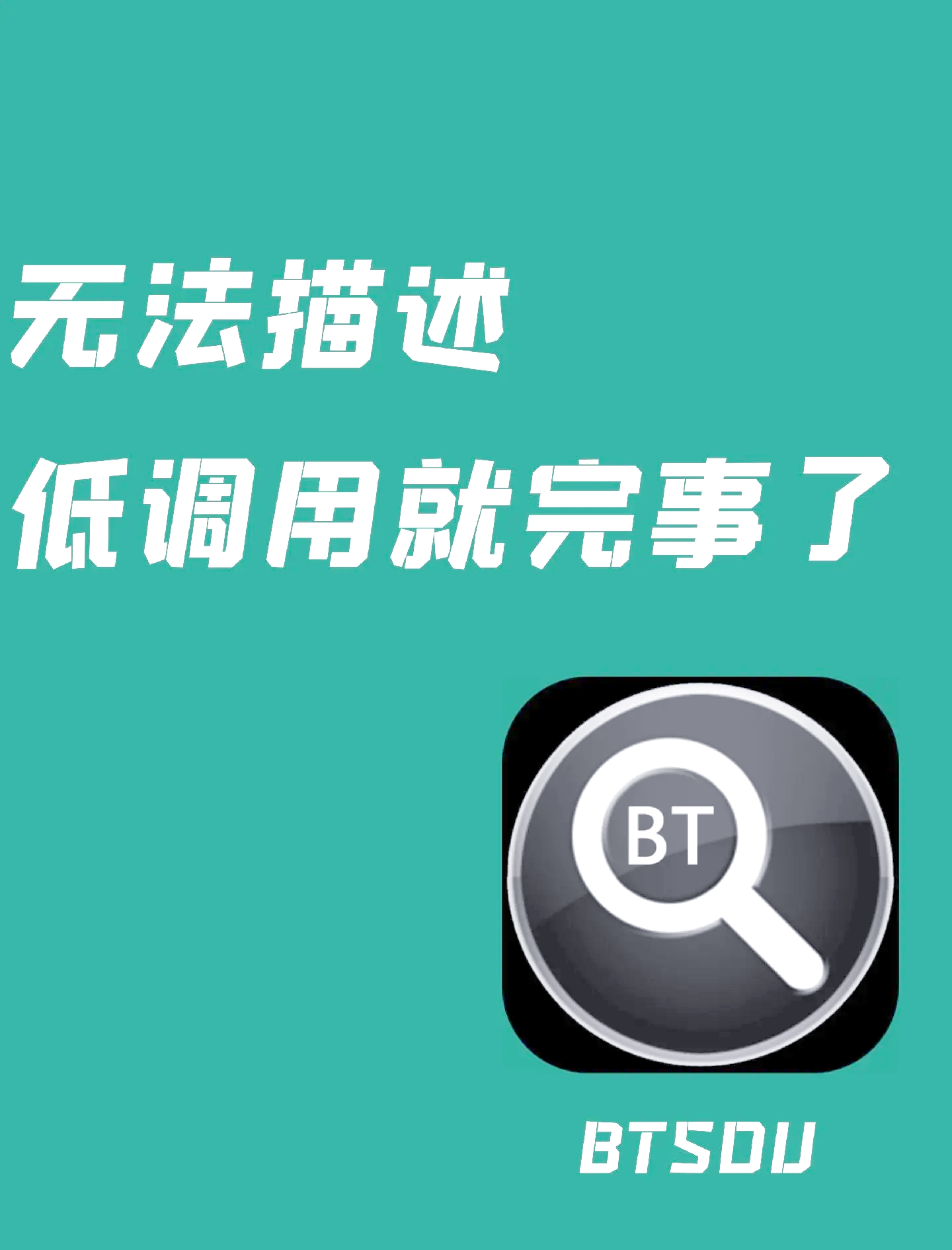 bt搜索安卓版种子搜索器安卓版下载