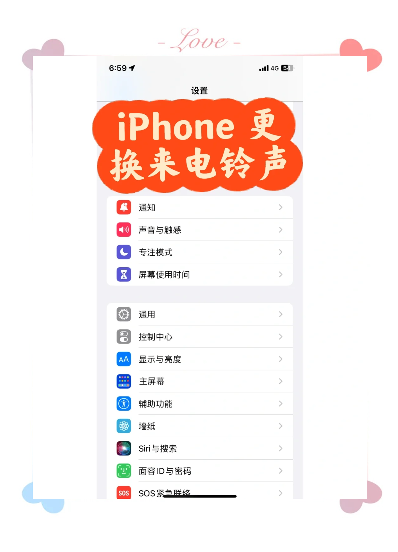 手机铃声iphone版iphone官方铃声下载