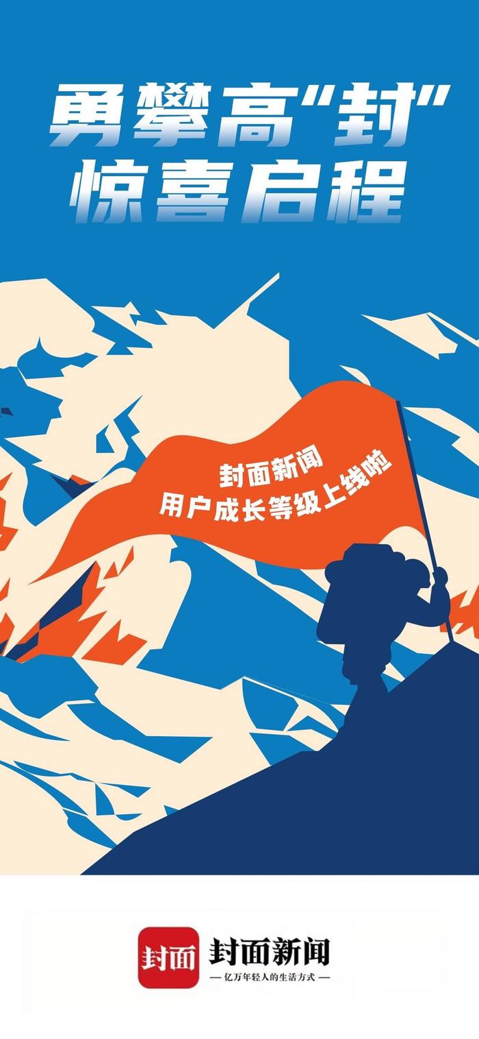 新闻客户端互动城乡结对互动课堂客户端-第2张图片-太平洋在线下载