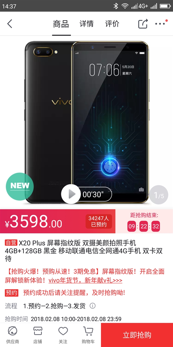 屏幕指纹版的手机华为屏幕指纹手机有哪些