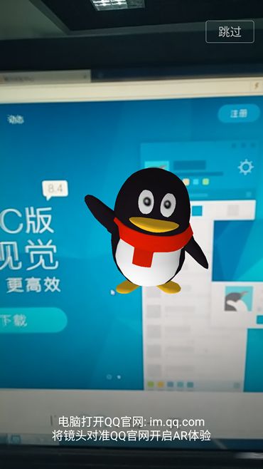 2012qq手机版2012年下载安装-第2张图片-太平洋在线下载
