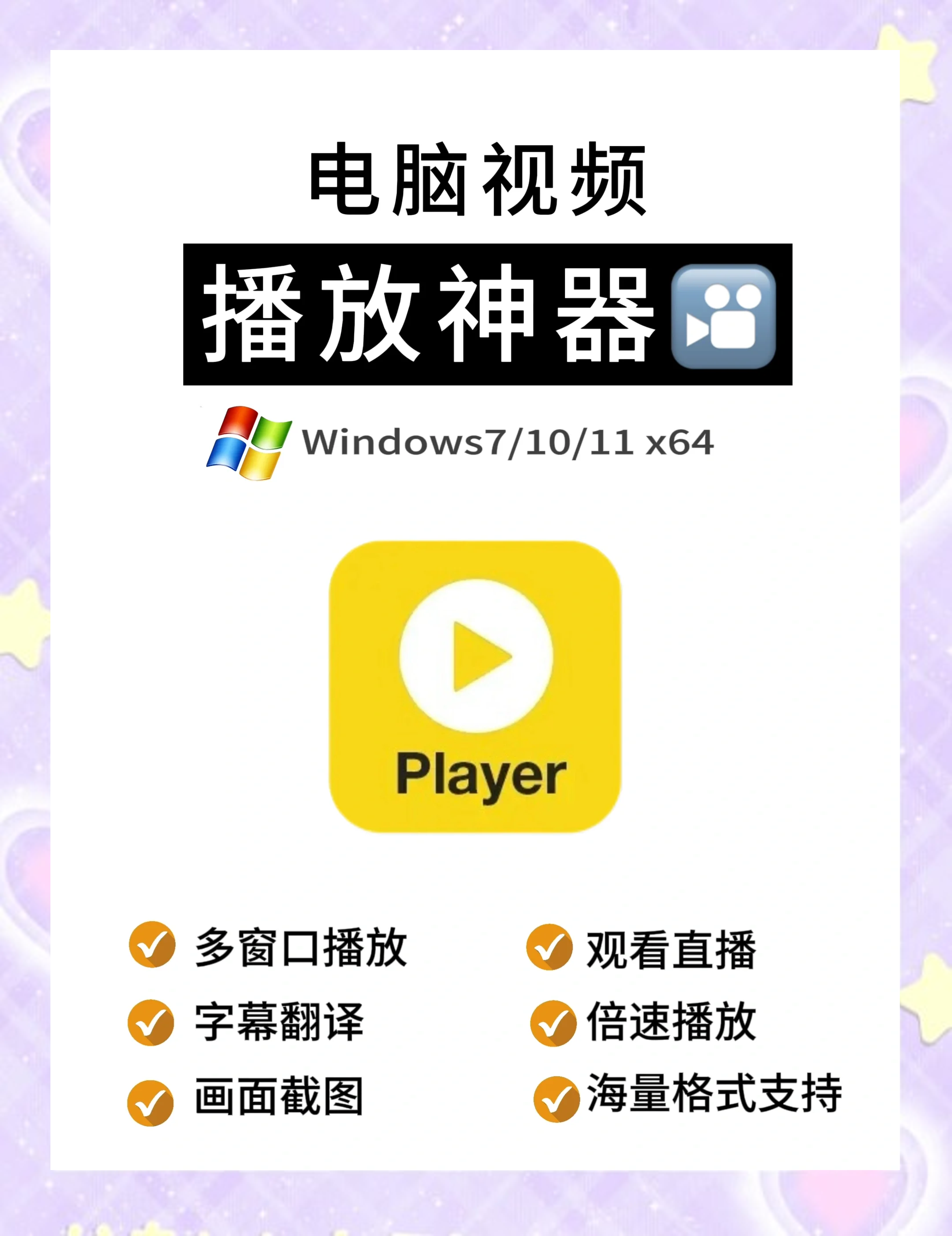 flashplaye安卓版flashplayer安卓版官网