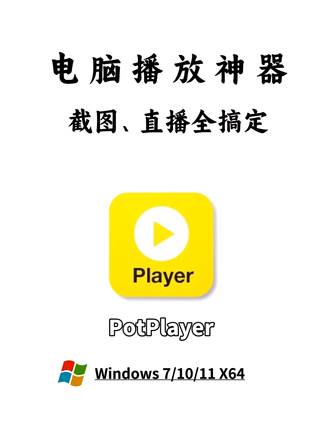 flashplaye安卓版flashplayer安卓版官网-第2张图片-太平洋在线下载