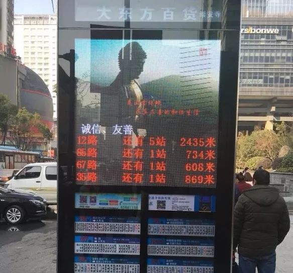 无锡智慧公交手机版无锡智慧公交实时查询