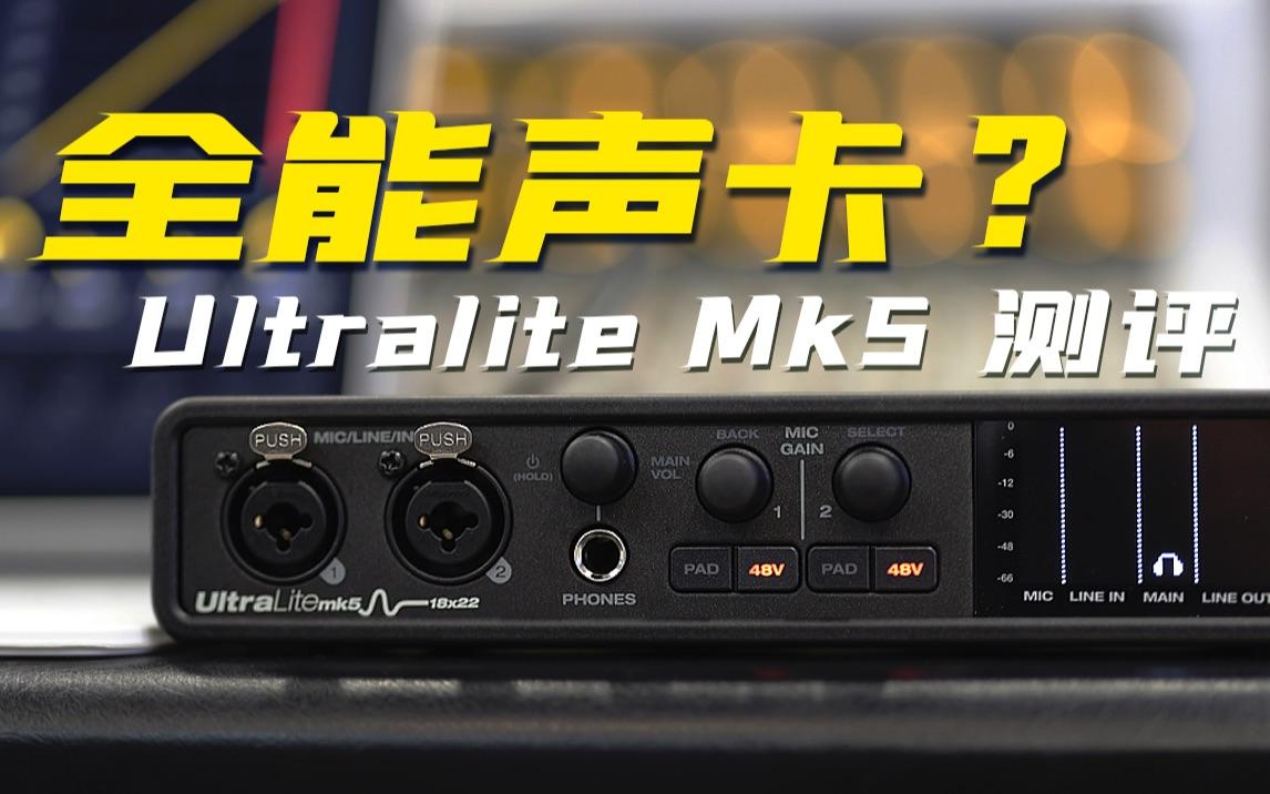 马头声卡安卓版百灵达声卡驱动安卓版下载-第2张图片-太平洋在线下载