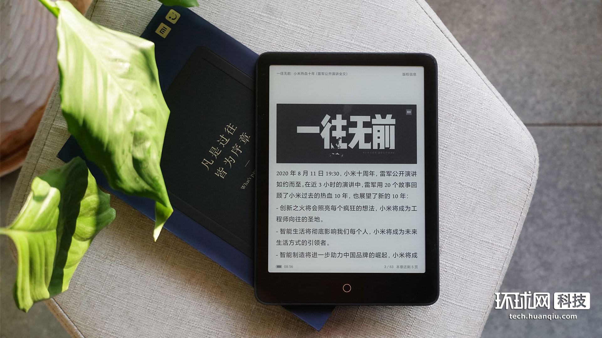 多看阅读苹果版语音多看阅读46旧版本