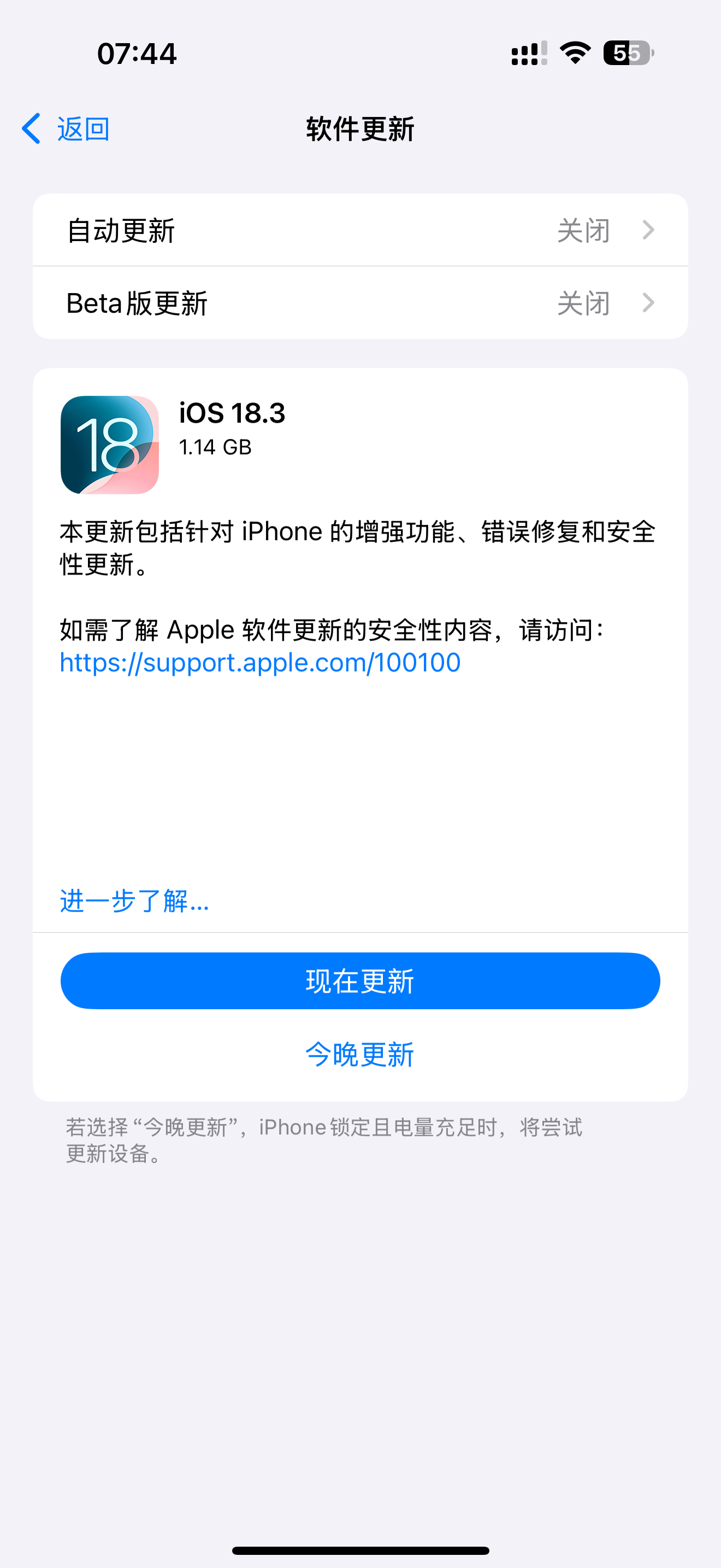 苹果正式版更新骑马与砍杀2正式版更新内容-第2张图片-太平洋在线下载