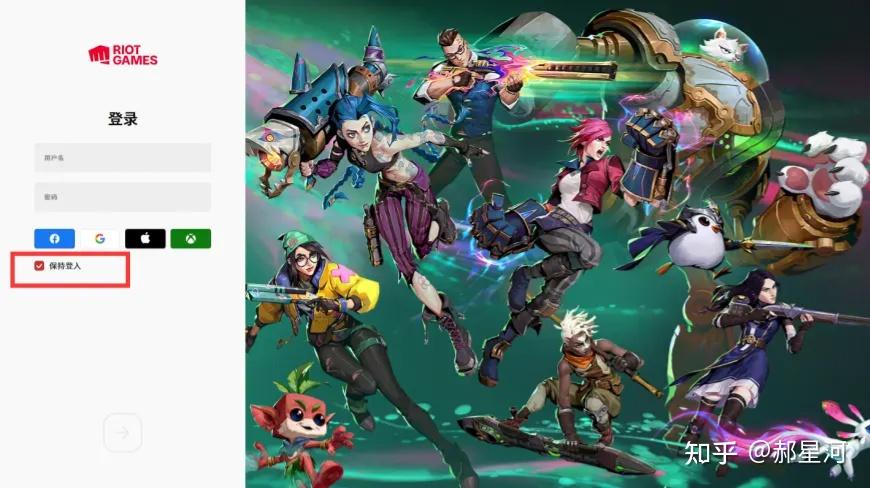 riot客户端台服riot客户端在哪卸载