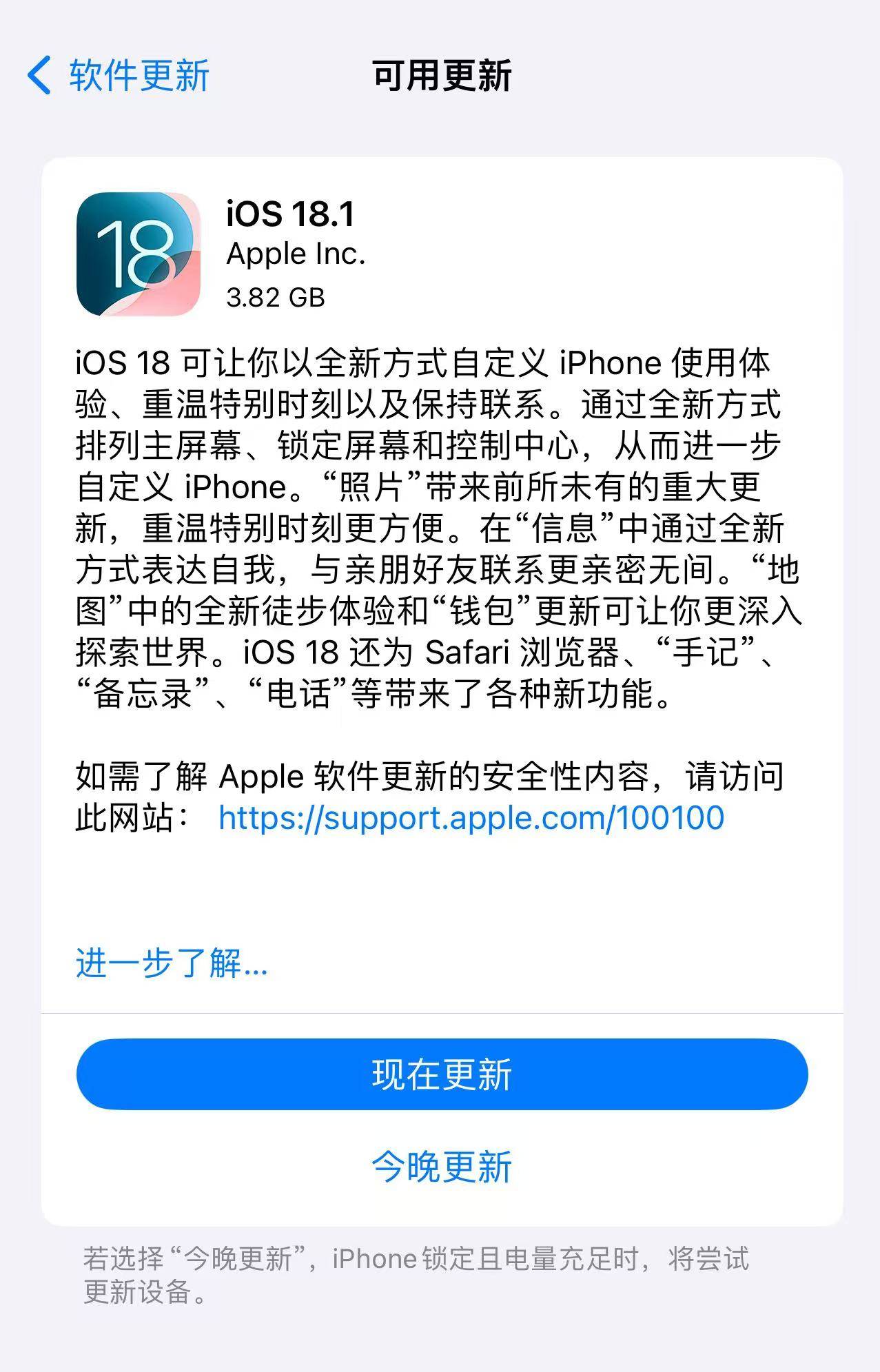 10.16更新客户端盛大传奇16周年客户端下载电脑版最新版官方
