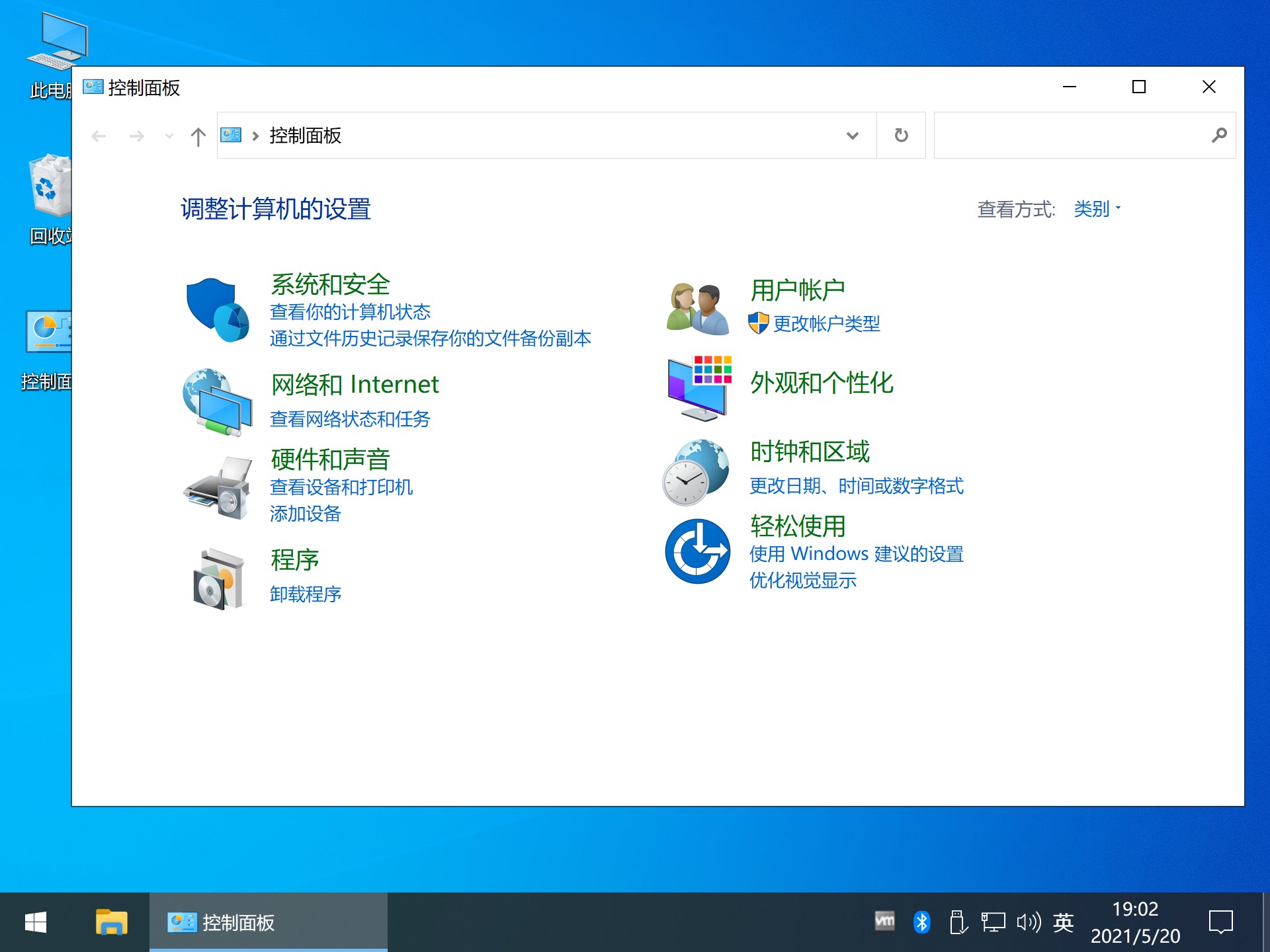 win游戏客户端热血传奇十周年完整客户端-第2张图片-太平洋在线下载