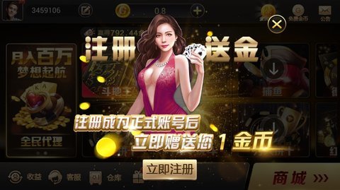 关于2917棋牌安卓版的信息