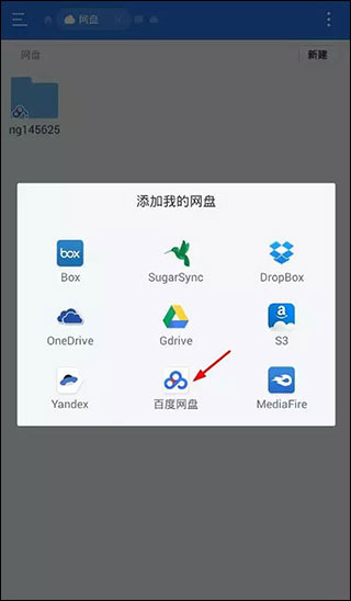 mxplayer安卓经典版mxplayer安卓下载破解-第2张图片-太平洋在线下载