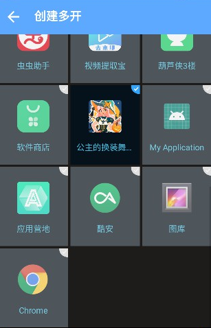 防闪框架苹果版免root框架苹果版