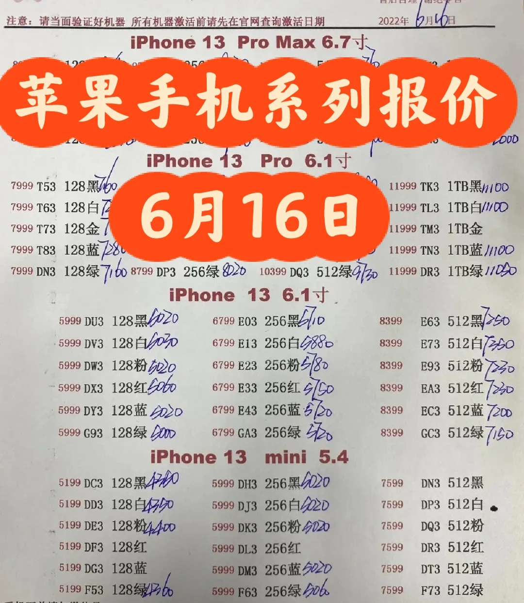 变现宝苹果版apple苹果官网id-第2张图片-太平洋在线下载