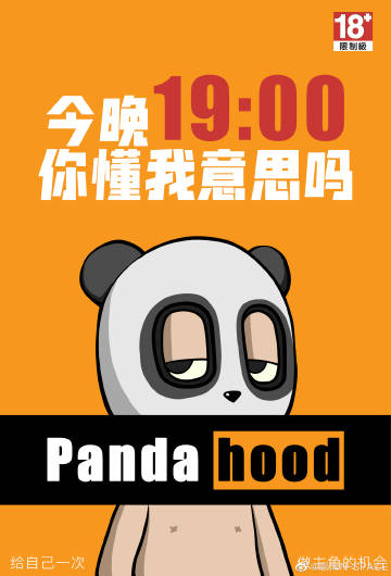 逆熵客户端客户端app下载安装-第2张图片-太平洋在线下载