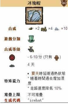 饥荒安卓版data饥荒单机安卓中文版下载-第2张图片-太平洋在线下载
