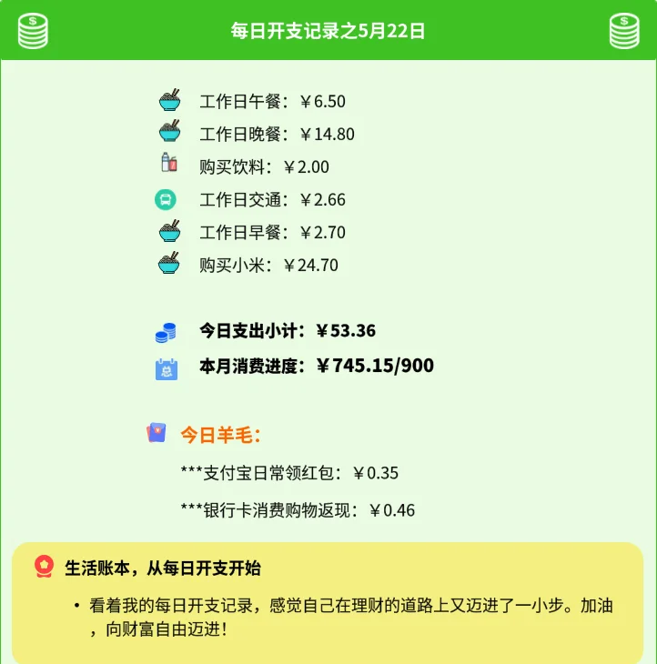 开支小计安卓版植物大战杂交版下载-第2张图片-太平洋在线下载