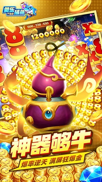 微乐棋牌手机版微乐斗地主手机版官方下载