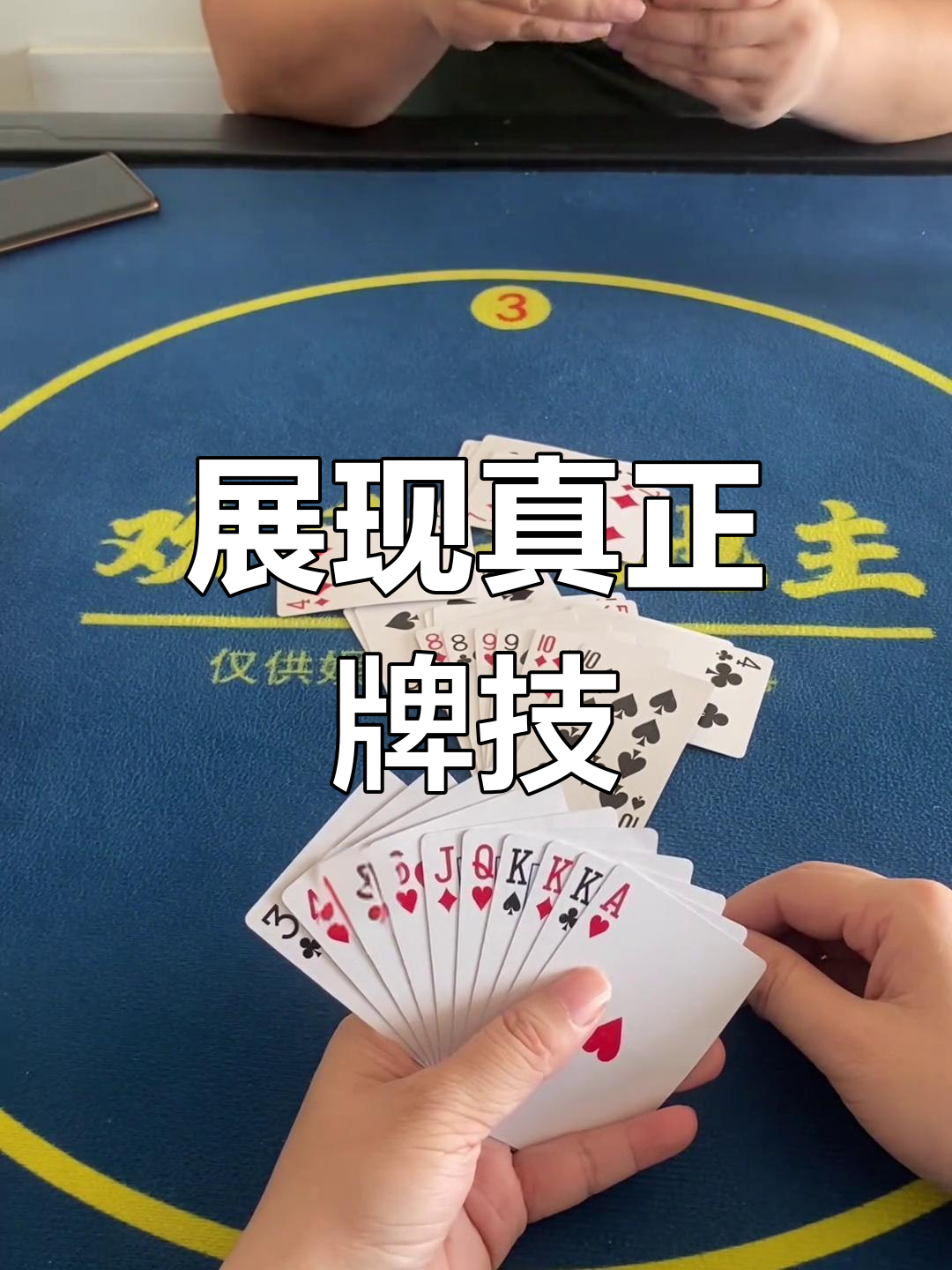 微乐棋牌手机版微乐斗地主手机版官方下载-第2张图片-太平洋在线下载