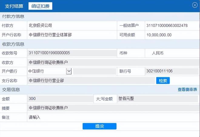 网页客户端账户网易官网首页注册-第2张图片-太平洋在线下载